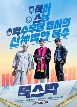 《妻子的朋友》